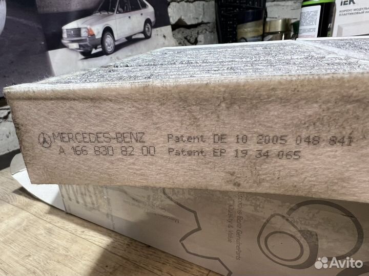 Фильтра салона Mercedes-Benz A1668307201