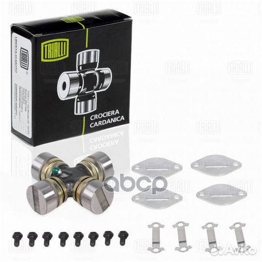 Крестовина Г-53, паз 3205 (с болтами, пластинами)