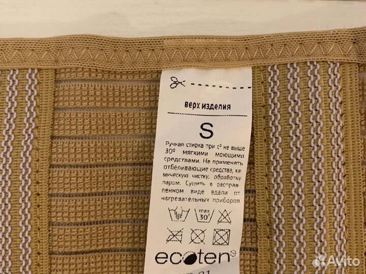 Бандаж для беременных новый ecoten др-02