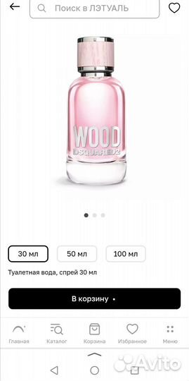 Туалетная вода женская wood dsquared2 30 мл