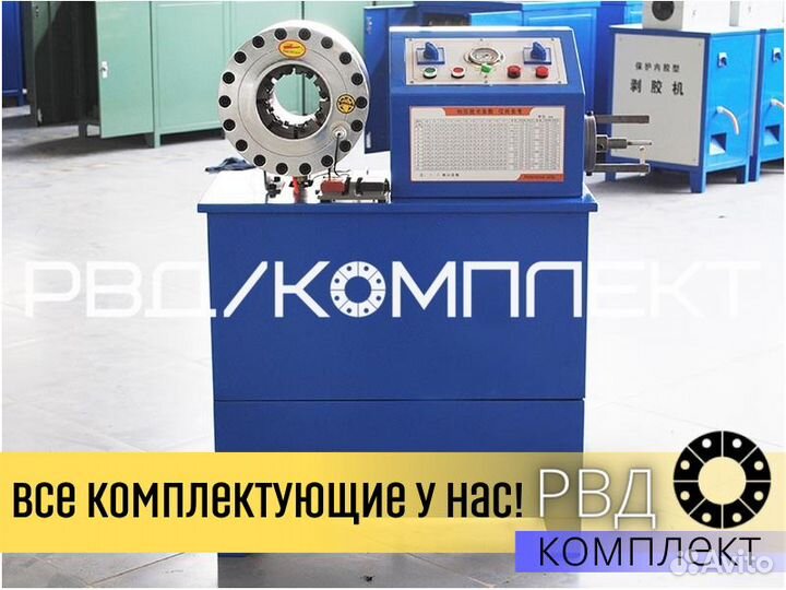 Рвд Обжимной станок 2 в 1 MT 51 YTJ