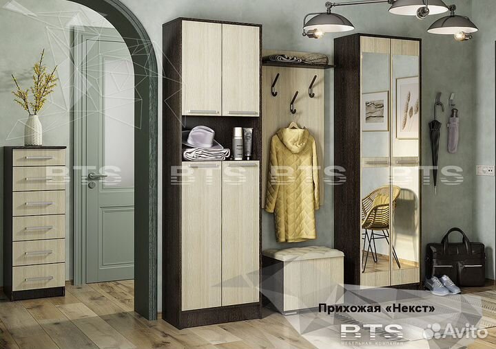 Шкаф для обуви, обувница