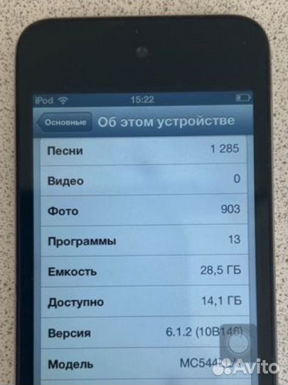 Apple iPod Touch 4 32gb (MC544LL/A)
