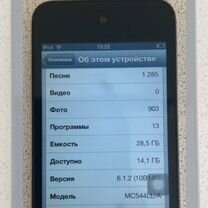 Apple iPod Touch 4 32gb (MC544LL/A)