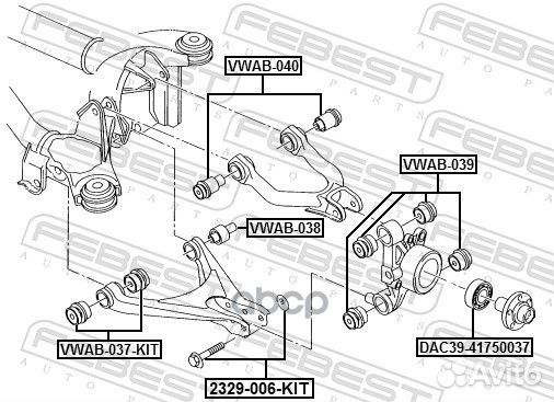 Сайлентблок рычага audi/VW A6/passat 97-05 зад