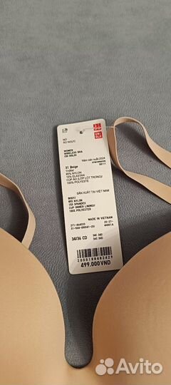 Бюстгальтер uniqlo новый