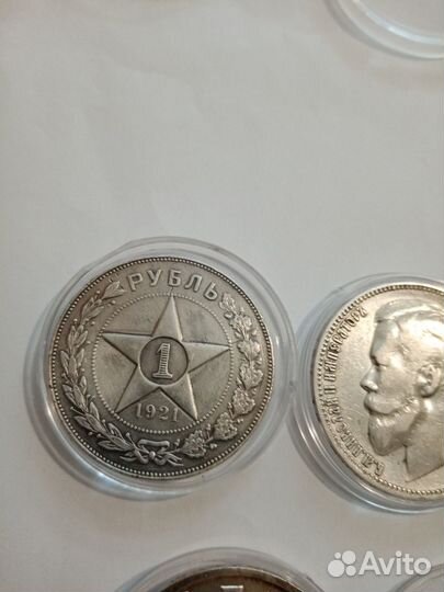 Монеты серебро