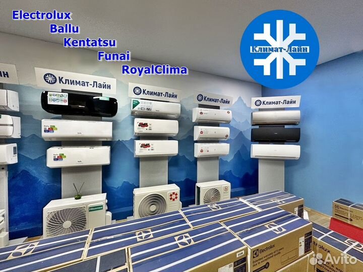 Кондиционеры. Предсезон