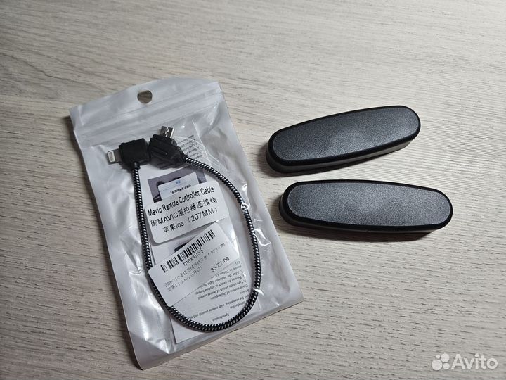 Кабель для подключения iPhone к DJI Mavic Mini