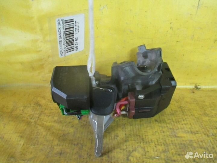 Замок зажигания Honda Freed GB3