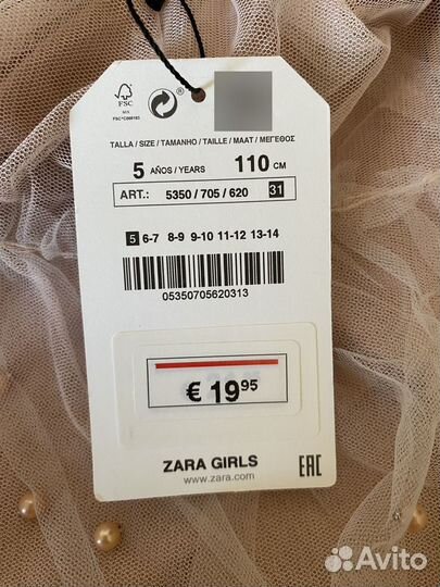 Юбка детская Zara