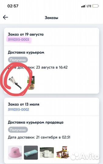 Пятиволновая плойка/стайлер geemy для волос