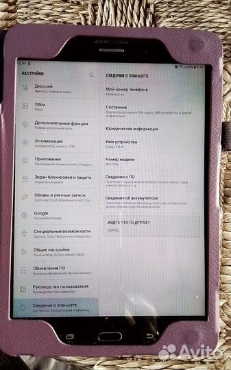 Samsung Galaxy Tab A 8.0