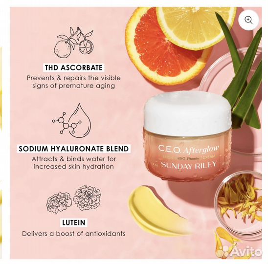 Крем для лица Chantecaille, Sunday Riley