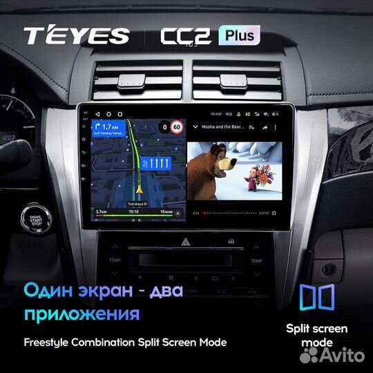 Teyes CC2 Plus 10.2