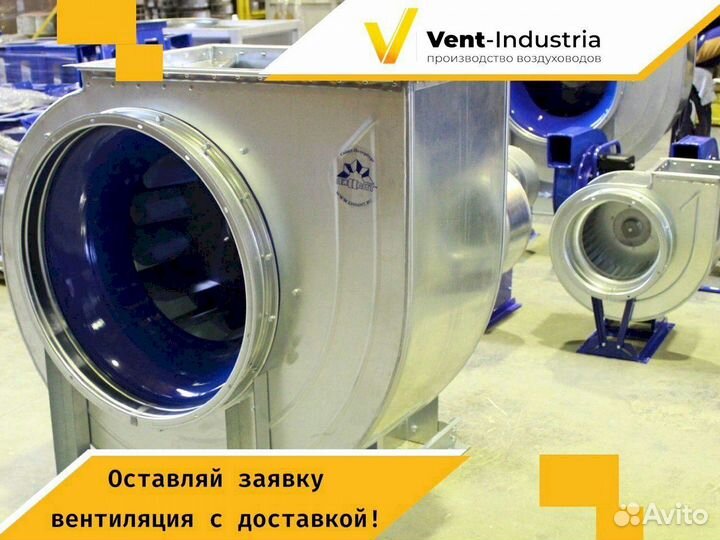 Вентилятор радиальный промышленный