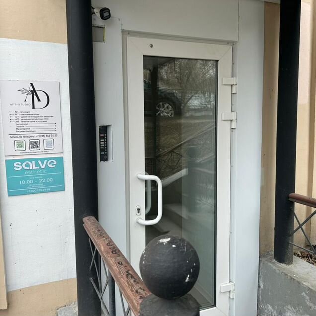 Кабинет с окном и мокрой точкой, 12.6 м²