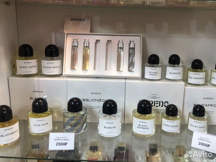 Byredo в ассортименте