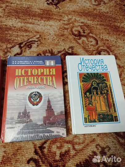 Учебники Истории, Истории Отечества