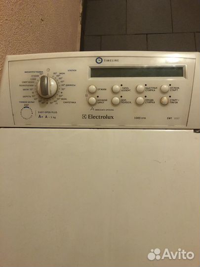 Стиральная машинка electrolux бу