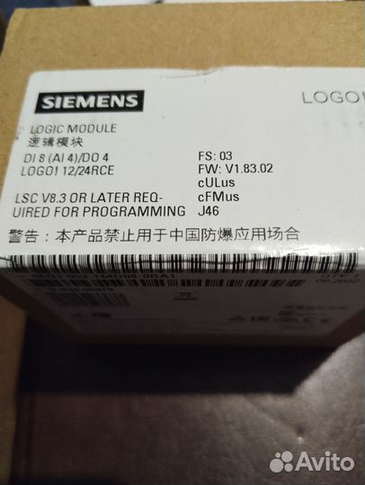 Контроллер siemens logo