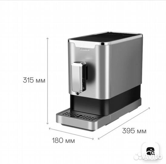 Автоматическая кофемашина Garlin. L1000 серебриста