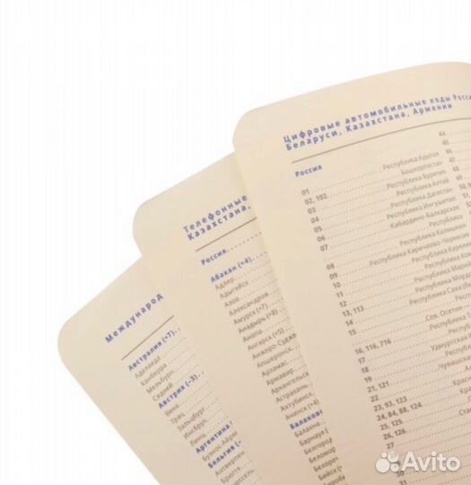 Ежедневник с индивидуальной гравировкой В5