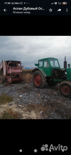 Борона 1BQX 1.9, 2008