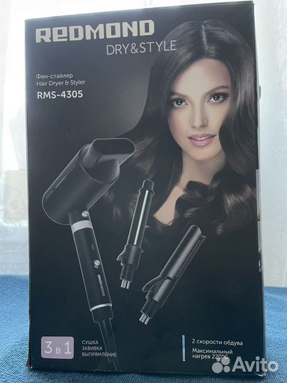 Фен redmond