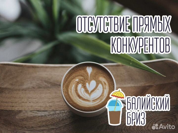 Океанский отдых: Балийский Бриз