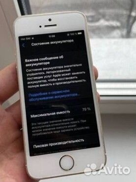 iPhone SE, 32 ГБ
