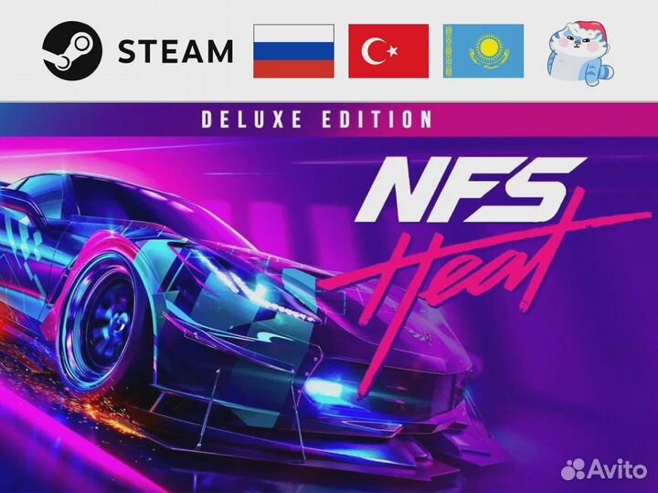 Need for Speed: Heat - Deluxe Edition (Steam & EA)