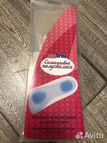 Силиконовые стельки