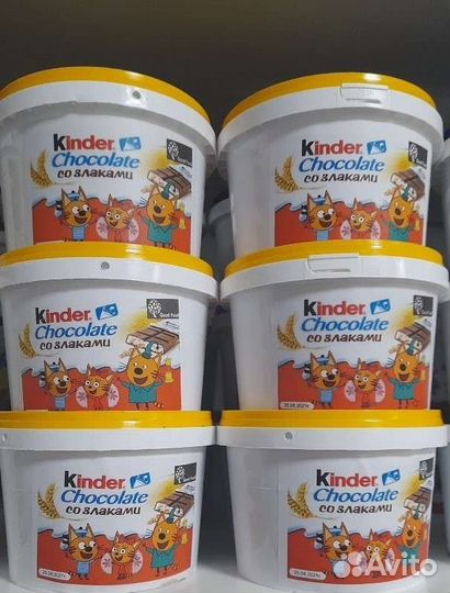 Киндер сюрприз