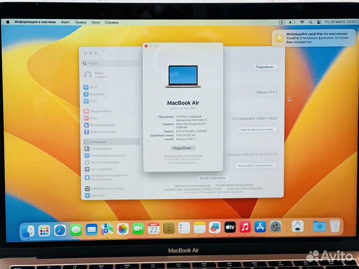 MacBook Air (13-Inch, 2019г) 8/128 SSD Gold