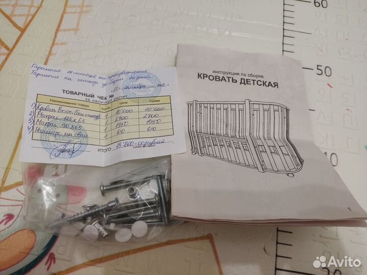 Детская кровать