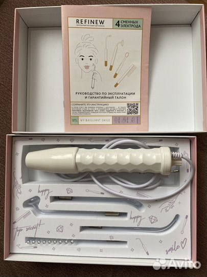 Аппарат дарсонваль