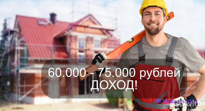 Разнорабочий с ежедневной оплатой