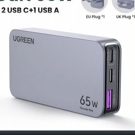 Зарядное ugreen PRO GaN65W для путешествий