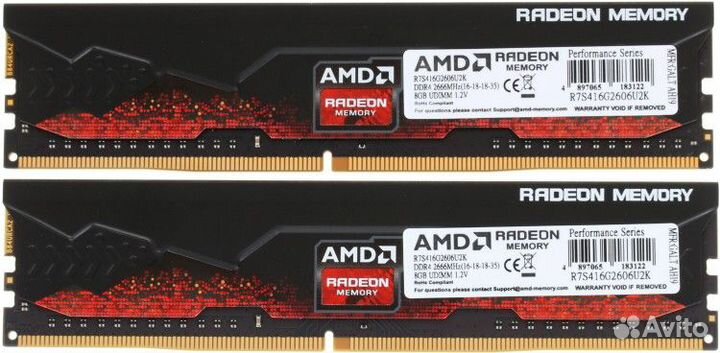 Память DDR4 AMD 16gb 2666Mhz