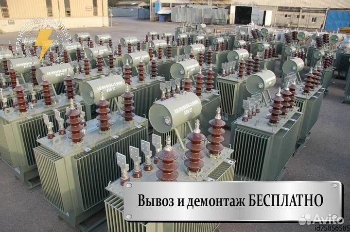 Трансформатор силовой бу