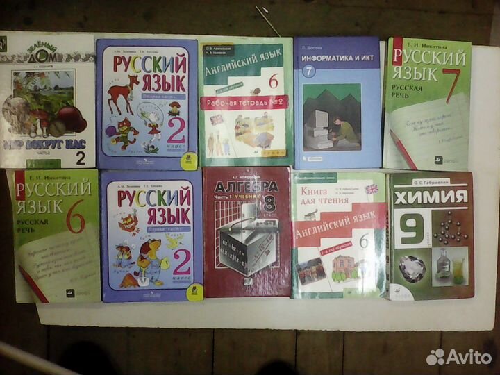 Учебники
