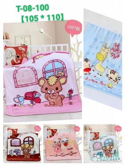 Детские одеяла