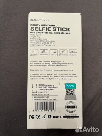 Hoco селфи-палка, штатив