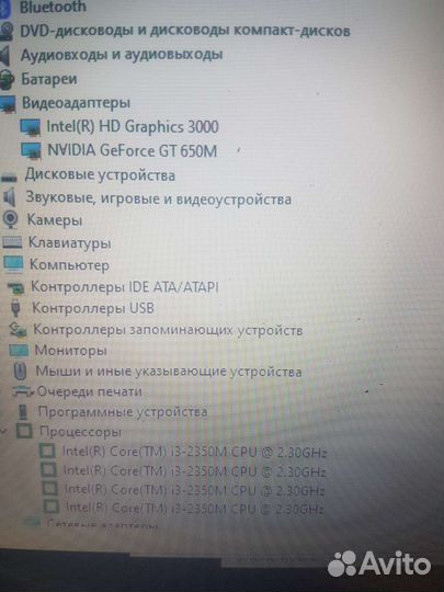 Игровой ноутбук