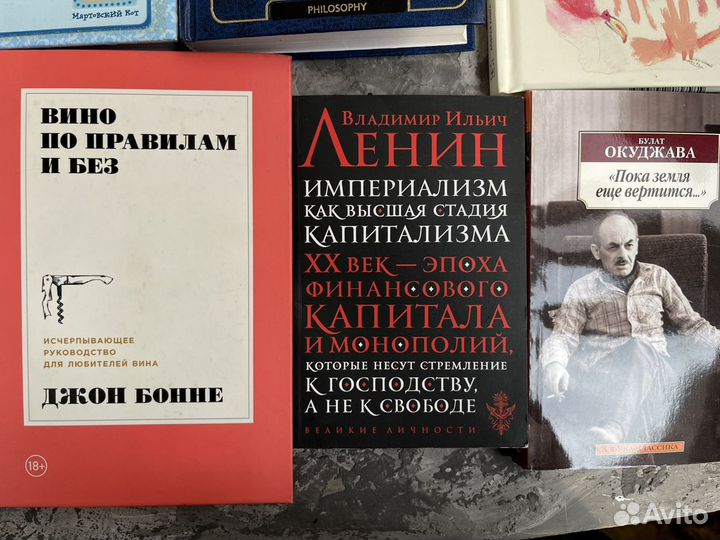 Книги