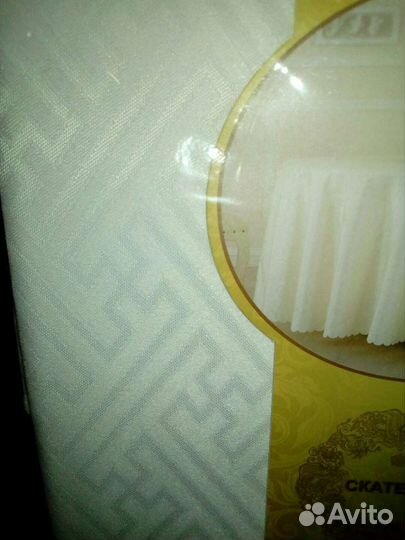 Скатерть жаккардовая новая