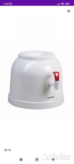 Водораздатчик