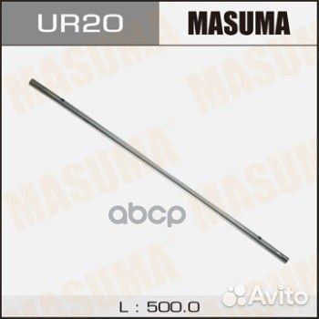 Резинка стеклоочистителя (500 мм) 