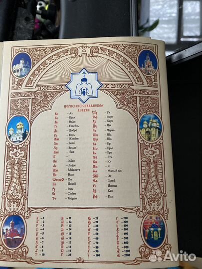 Дневник школьный